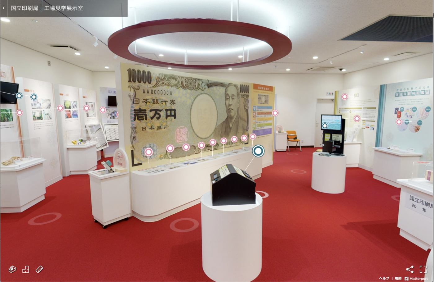 VR展示室　一万円札